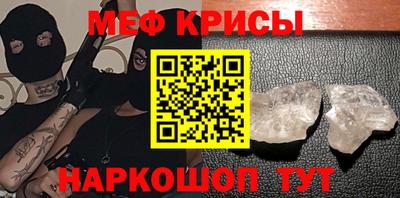 spice Ирбит