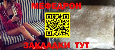 наркотики Ипатово
