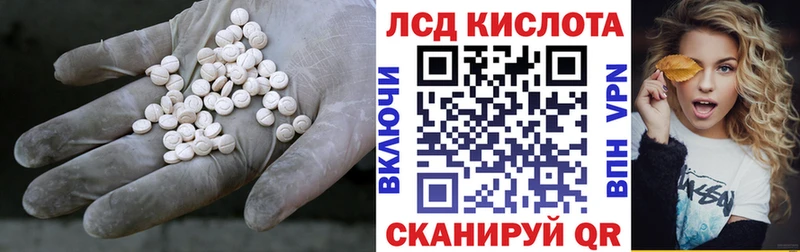 ЛСД экстази кислота Ленинск-Кузнецкий