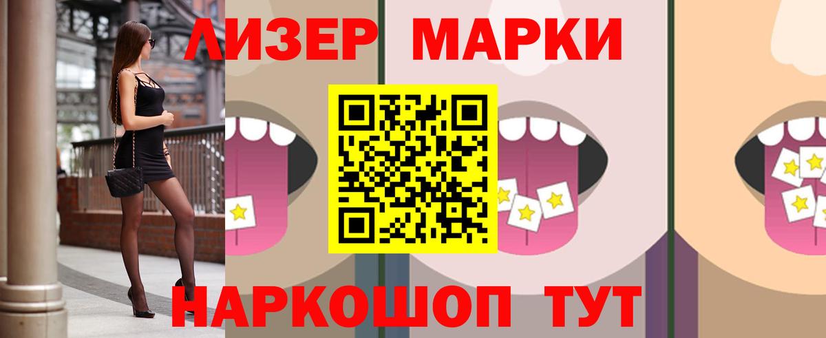 Лсд 25 экстази кислота  Вход с VPN  Ленинск-Кузнецкий  кракен сайт  ЛСД экстази кислота 