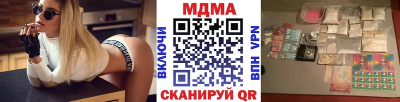 MDMA VHQ Ленинск-Кузнецкий