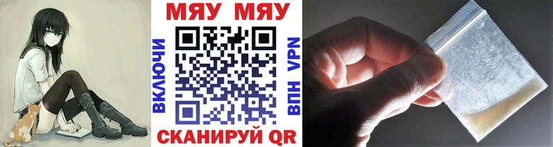 Мефедрон VHQ  OMG ССЫЛКА  Ленинск-Кузнецкий 