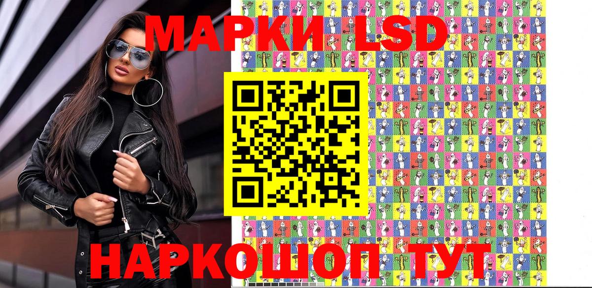 Ленинск-Кузнецкий  Марки N-bome  Марки 25I-NBOMe 1,5мг  Вход с VPN  Марки 25I-NBOMe 1,5мг 