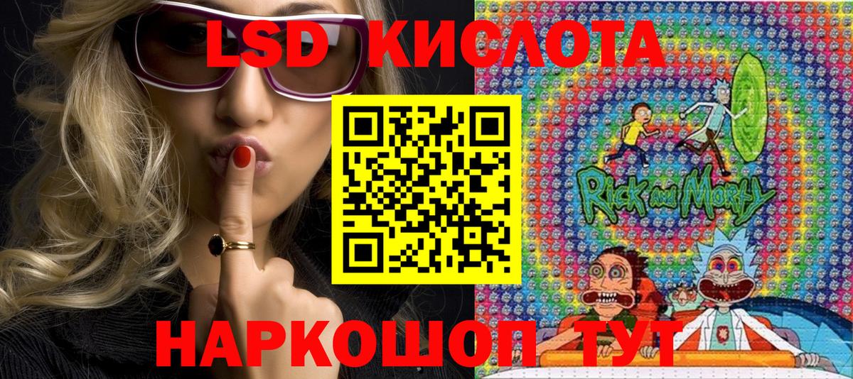 Бошки Шишки Ленинск-Кузнецкий