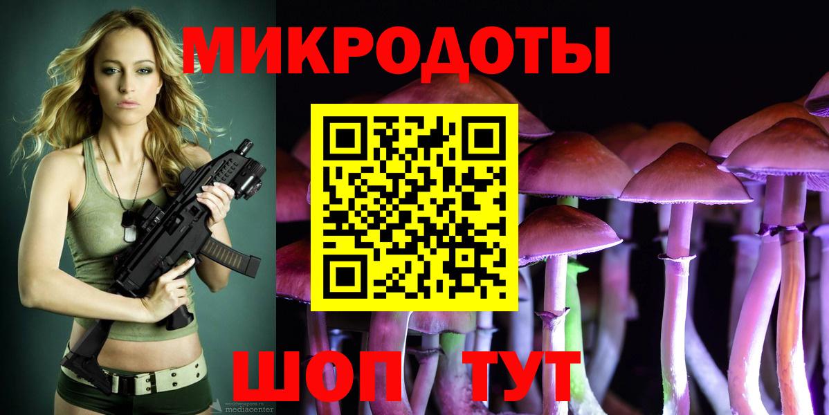 Галлюциногенные грибы прущие грибы Ленинск-Кузнецкий